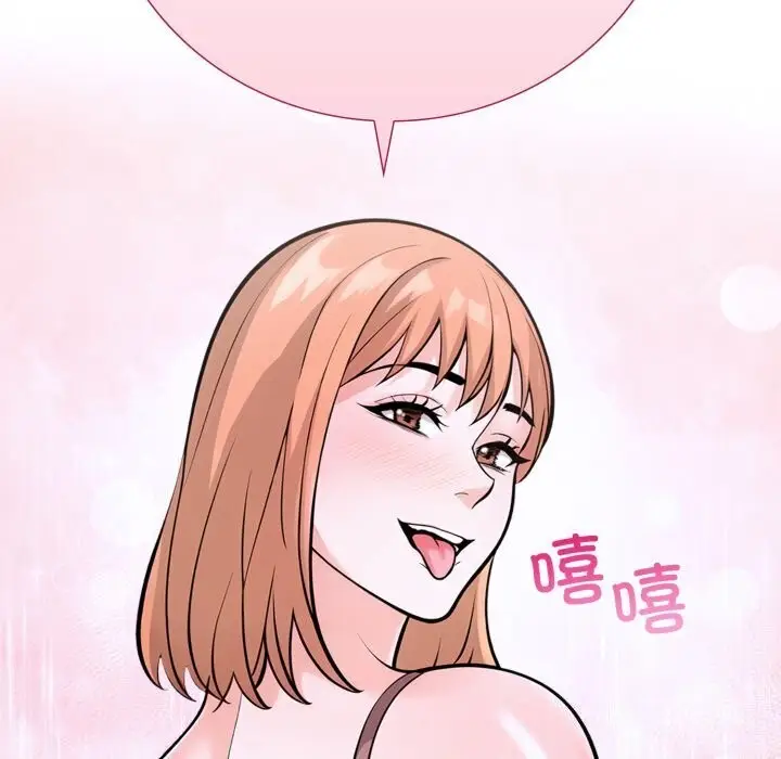 漫画《走不出的房间：第二季》第15话第120张图