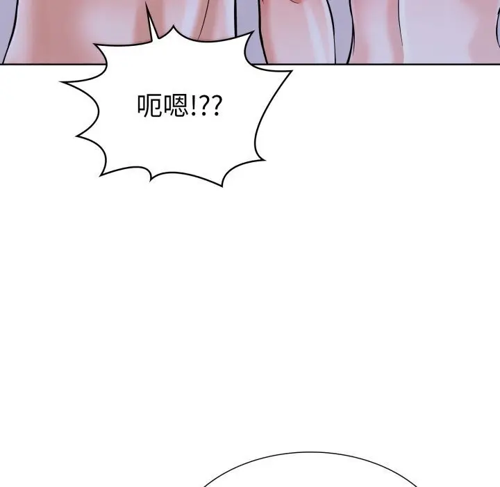 漫画《走不出的房间：第二季》第15话第125张图