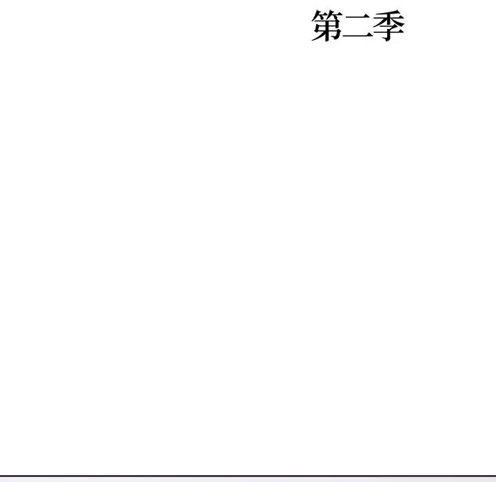 漫画《走不出的房间：第二季》第15话第13张图