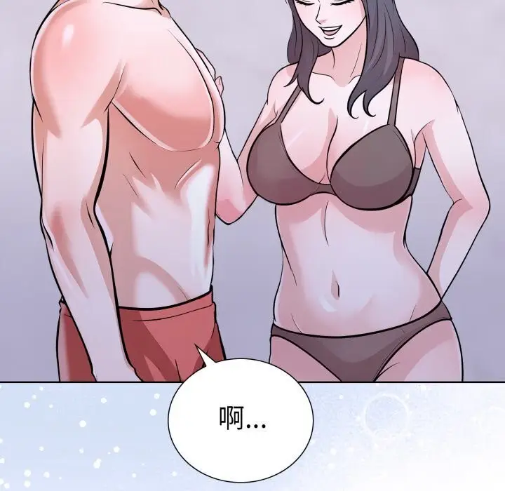 漫画《走不出的房间：第二季》第15话第134张图