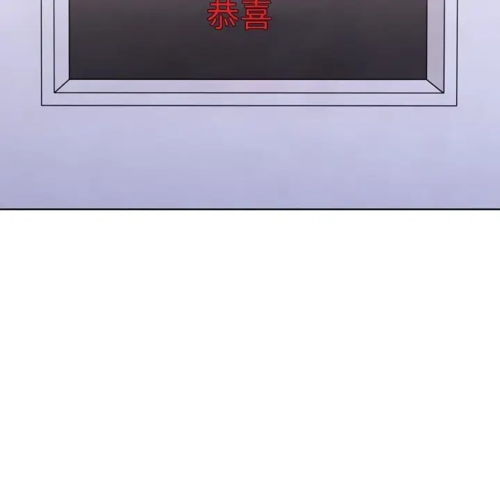 漫画《走不出的房间：第二季》第15话第25张图
