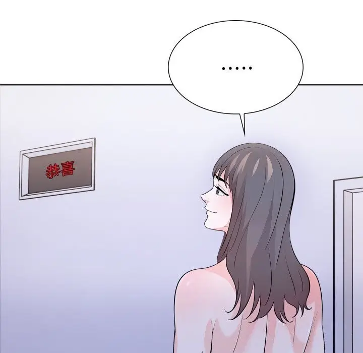漫画《走不出的房间：第二季》第15话第26张图