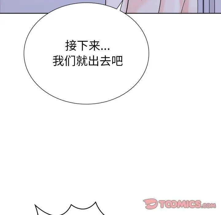 漫画《走不出的房间：第二季》第15话第27张图