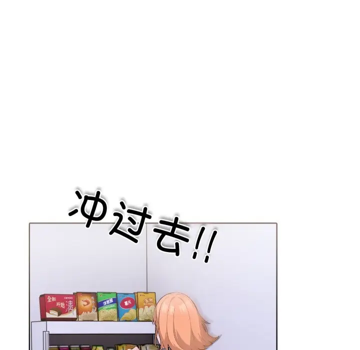 漫画《走不出的房间：第二季》第15话第29张图
