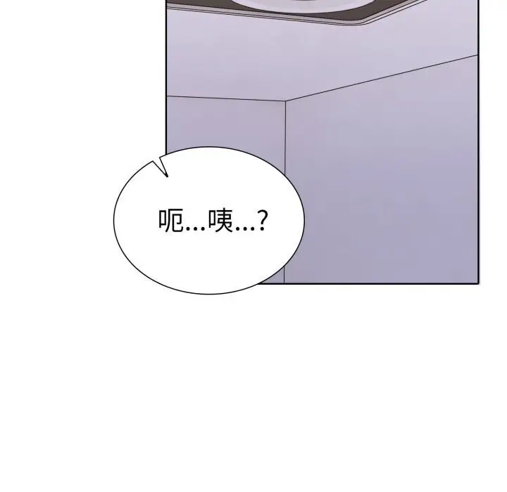 漫画《走不出的房间：第二季》第15话第46张图