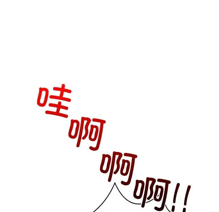 漫画《走不出的房间：第二季》第15话第66张图