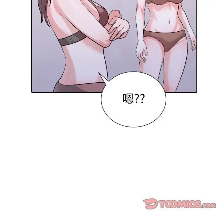 漫画《走不出的房间：第二季》第15话第99张图