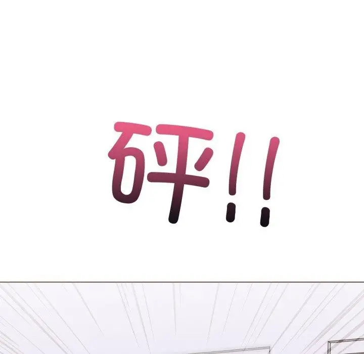 漫画《走不出的房间：第二季》第16话第10张图