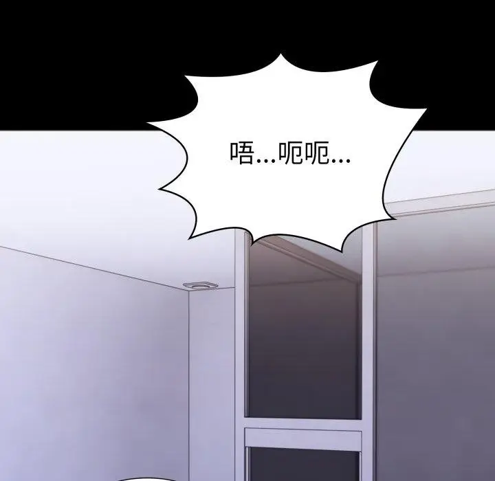 漫画《走不出的房间：第二季》第16话第103张图
