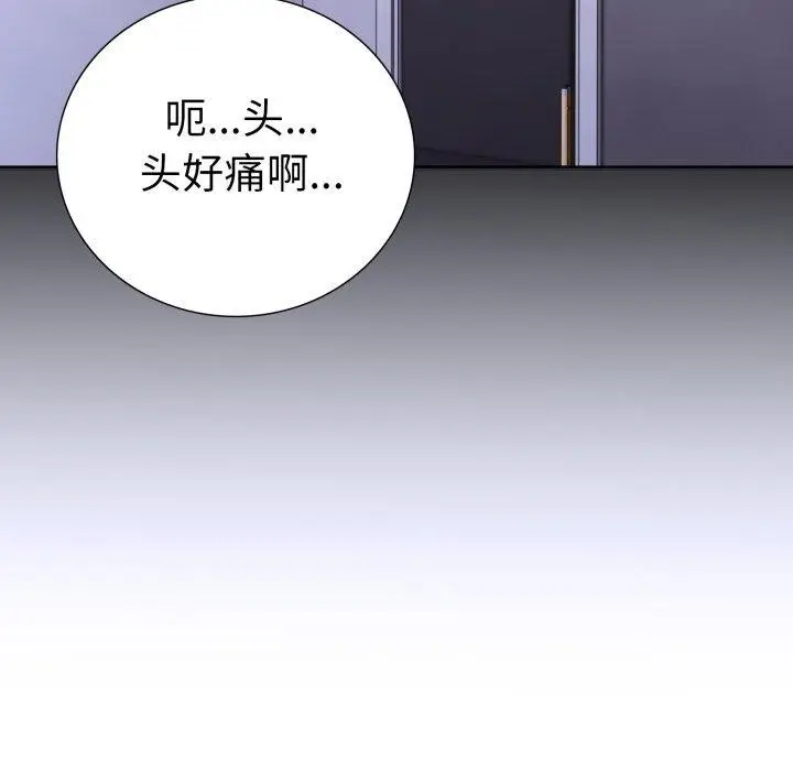 漫画《走不出的房间：第二季》第16话第104张图