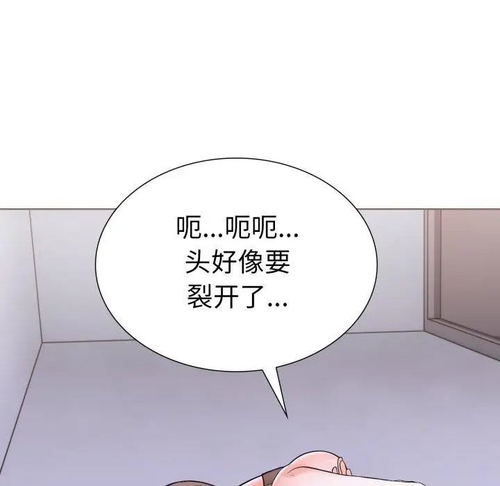 漫画《走不出的房间：第二季》第16话第105张图