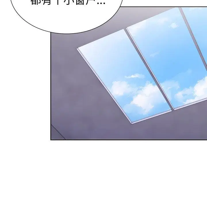 漫画《走不出的房间：第二季》第16话第113张图