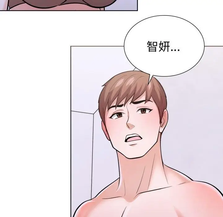 漫画《走不出的房间：第二季》第16话第21张图