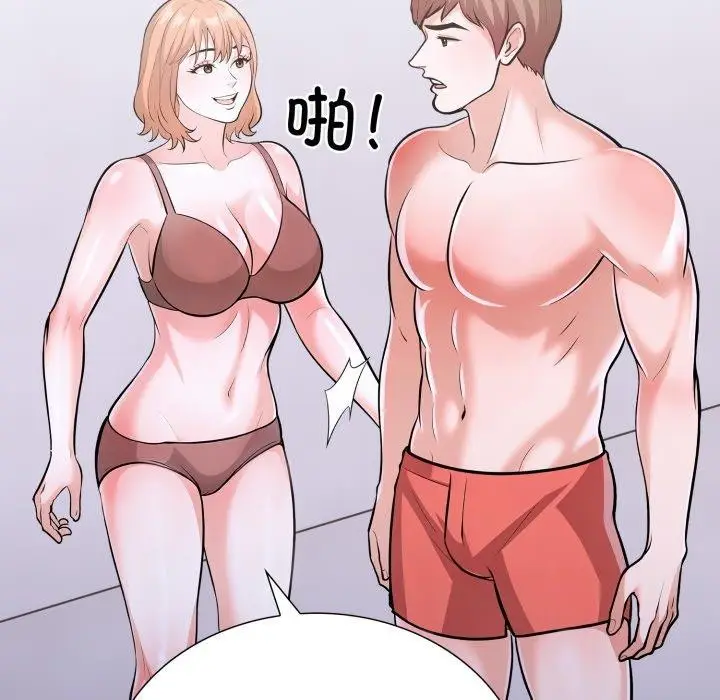 漫画《走不出的房间：第二季》第16话第24张图