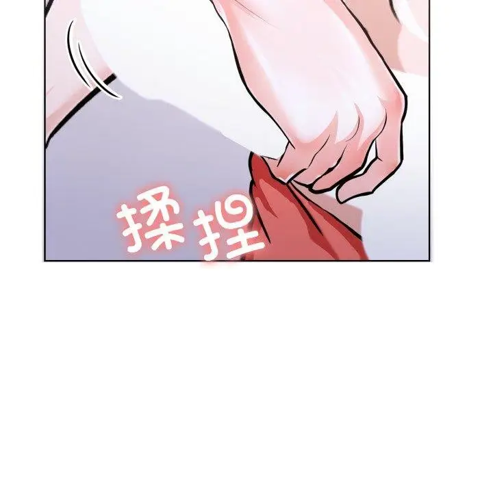 漫画《走不出的房间：第二季》第16话第41张图