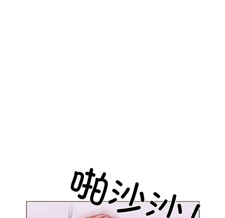 漫画《走不出的房间：第二季》第16话第42张图