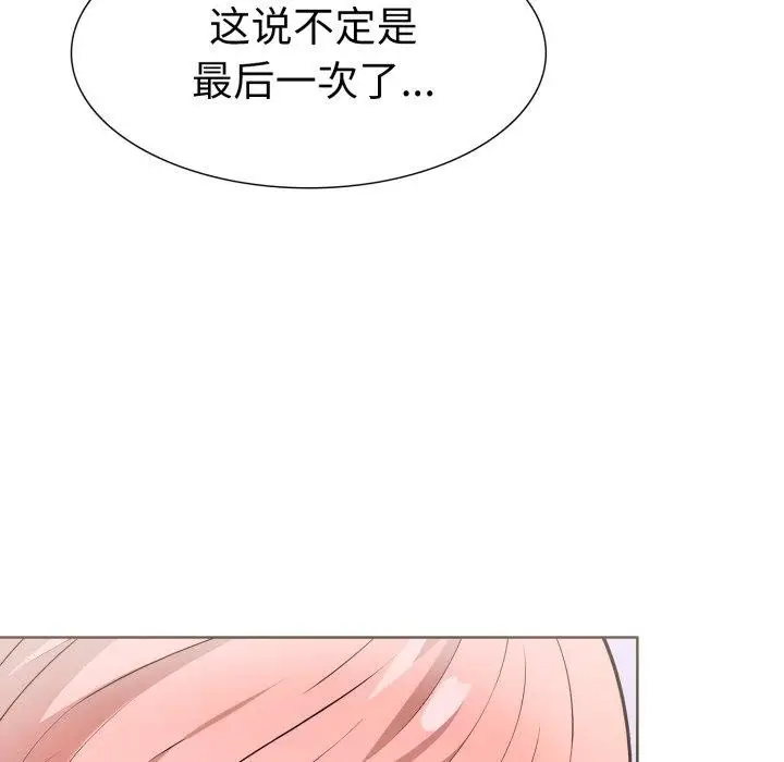 漫画《走不出的房间：第二季》第16话第47张图