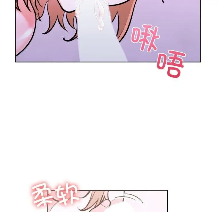 漫画《走不出的房间：第二季》第16话第52张图