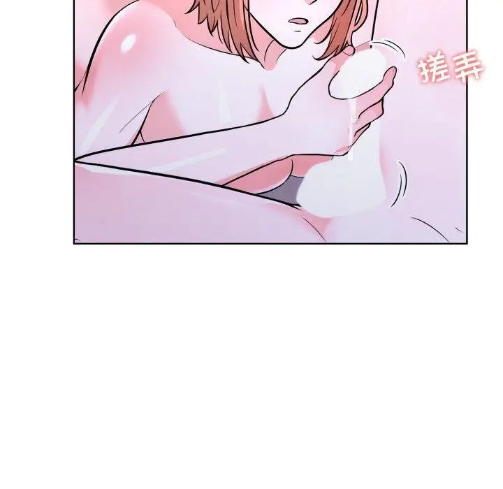 漫画《走不出的房间：第二季》第16话第55张图