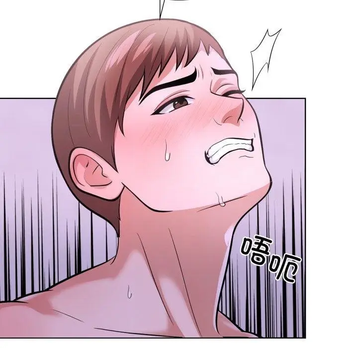 漫画《走不出的房间：第二季》第16话第71张图
