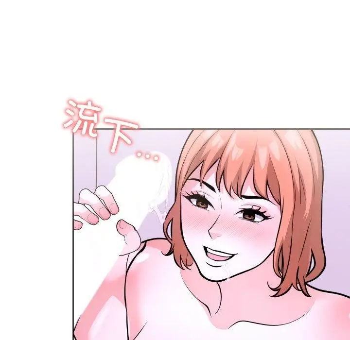 漫画《走不出的房间：第二季》第16话第76张图