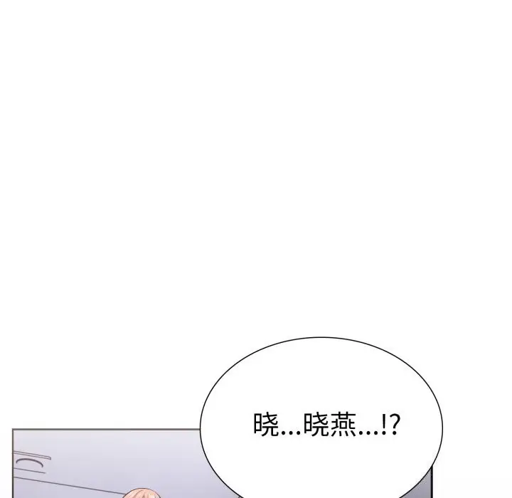 漫画《走不出的房间：第二季》第17话第101张图