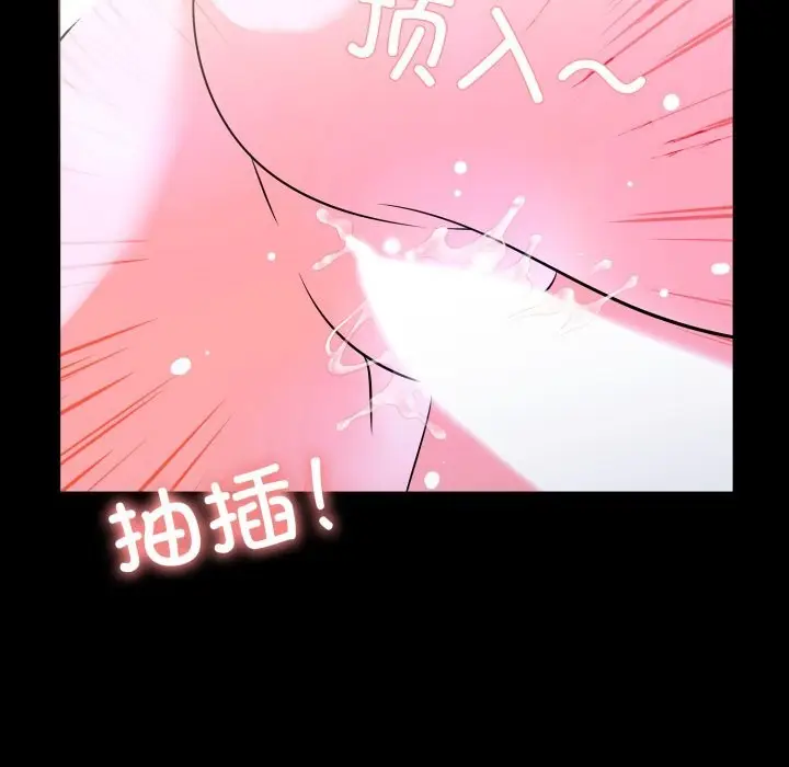 漫画《走不出的房间：第二季》第17话第109张图