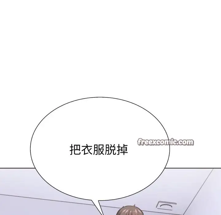漫画《走不出的房间：第二季》第17话第144张图