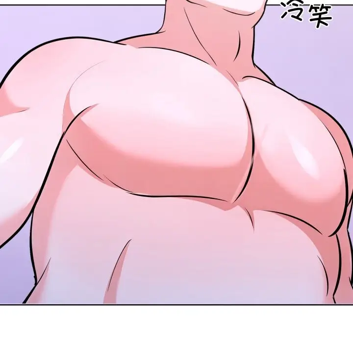 漫画《走不出的房间：第二季》第17话第154张图