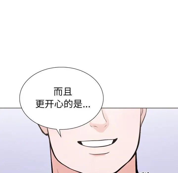 漫画《走不出的房间：第二季》第17话第31张图