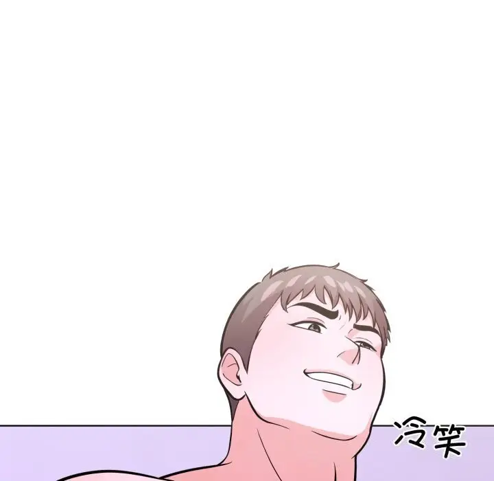 漫画《走不出的房间：第二季》第18话第11张图