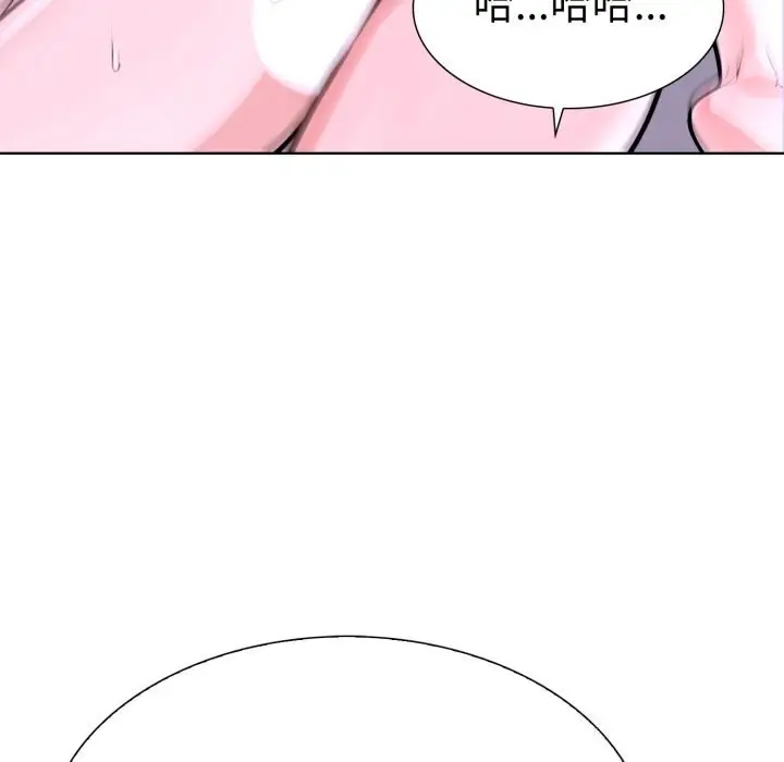漫画《走不出的房间：第二季》第18话第113张图