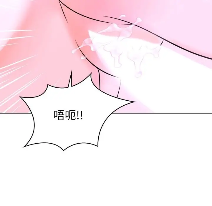 漫画《走不出的房间：第二季》第18话第130张图