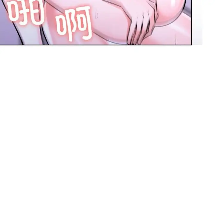漫画《走不出的房间：第二季》第18话第138张图
