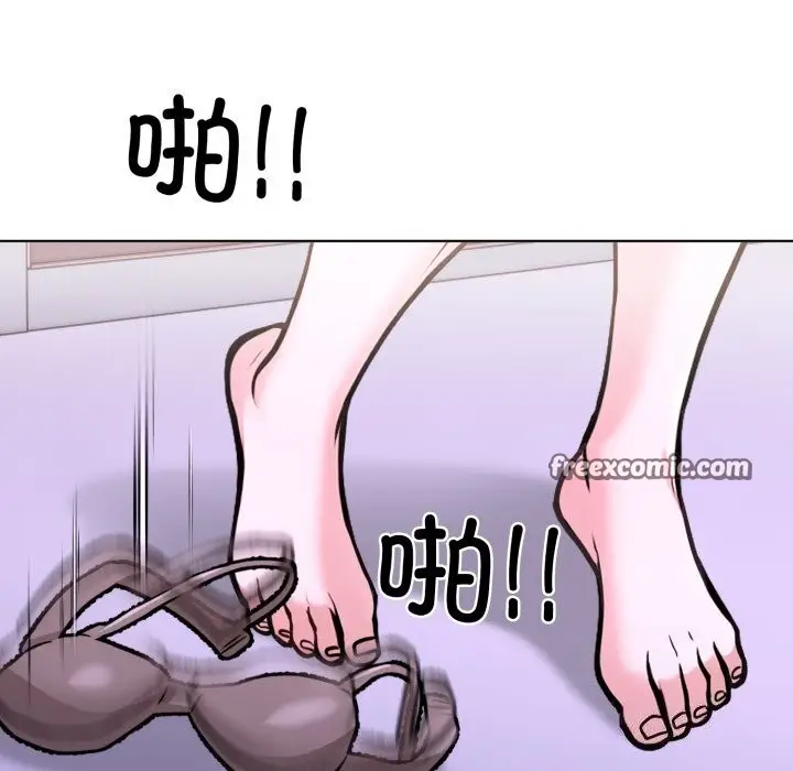 漫画《走不出的房间：第二季》第18话第32张图