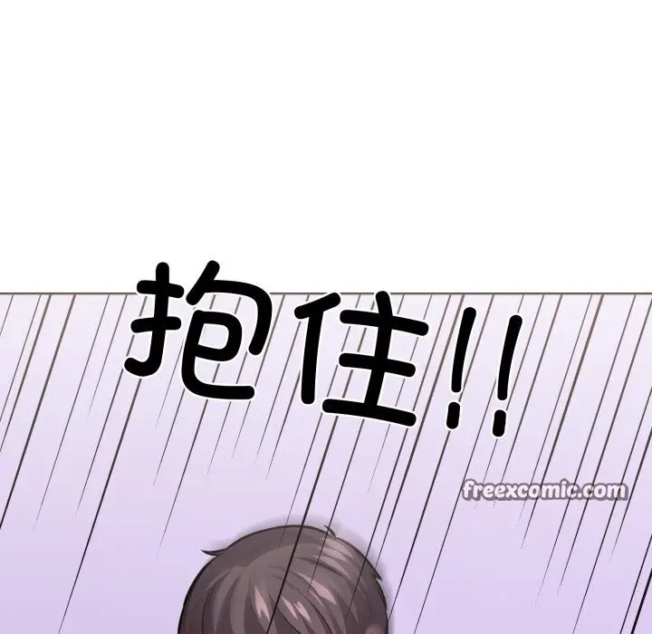 漫画《走不出的房间：第二季》第18话第48张图
