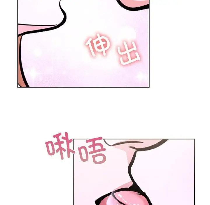 漫画《走不出的房间：第二季》第18话第53张图