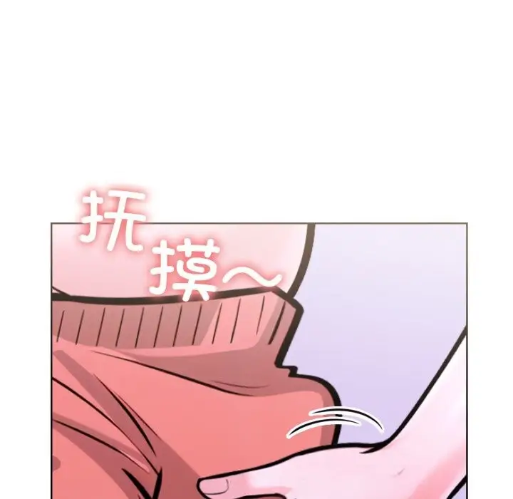 漫画《走不出的房间：第二季》第18话第55张图