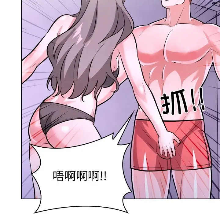 漫画《走不出的房间：第二季》第18话第70张图