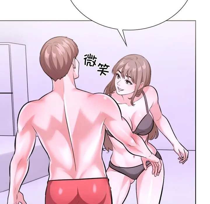 漫画《走不出的房间：第二季》第18话第72张图