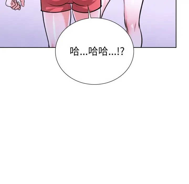 漫画《走不出的房间：第二季》第18话第73张图