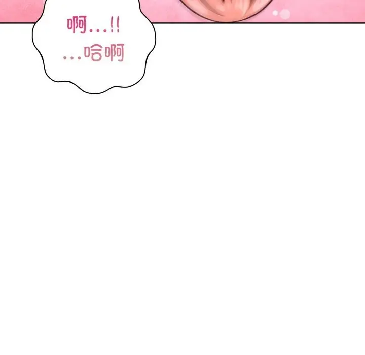 漫画《走不出的房间：第二季》第18话第89张图