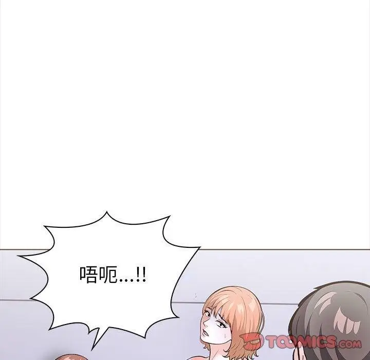 漫画《走不出的房间：第二季》第19话第138张图
