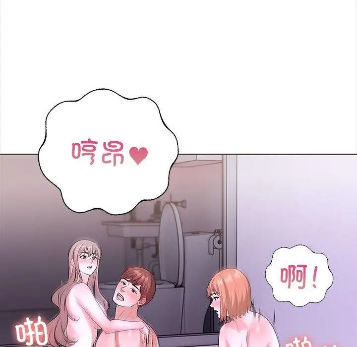 漫画《走不出的房间：第二季》第19话第16张图