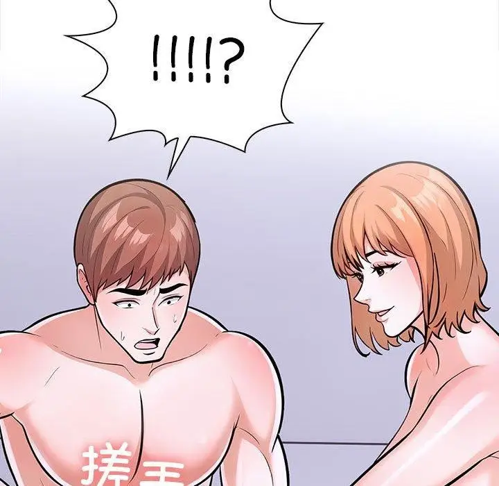 漫画《走不出的房间：第二季》第19话第163张图