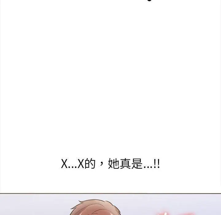 漫画《走不出的房间：第二季》第19话第170张图
