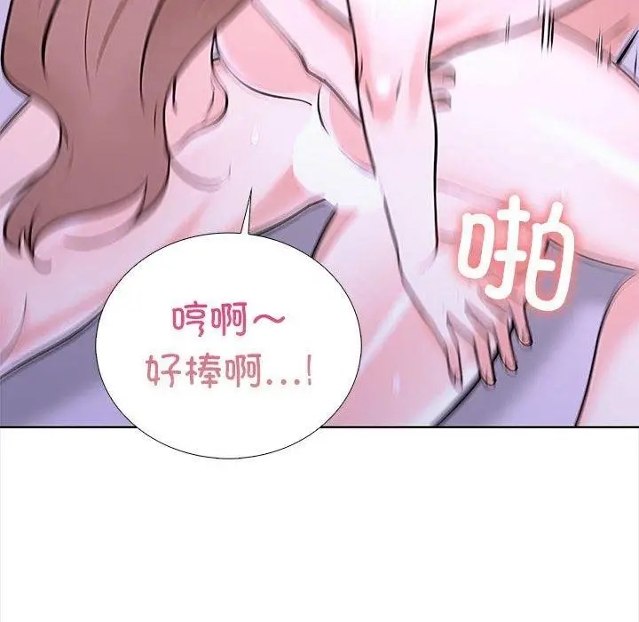 漫画《走不出的房间：第二季》第19话第23张图