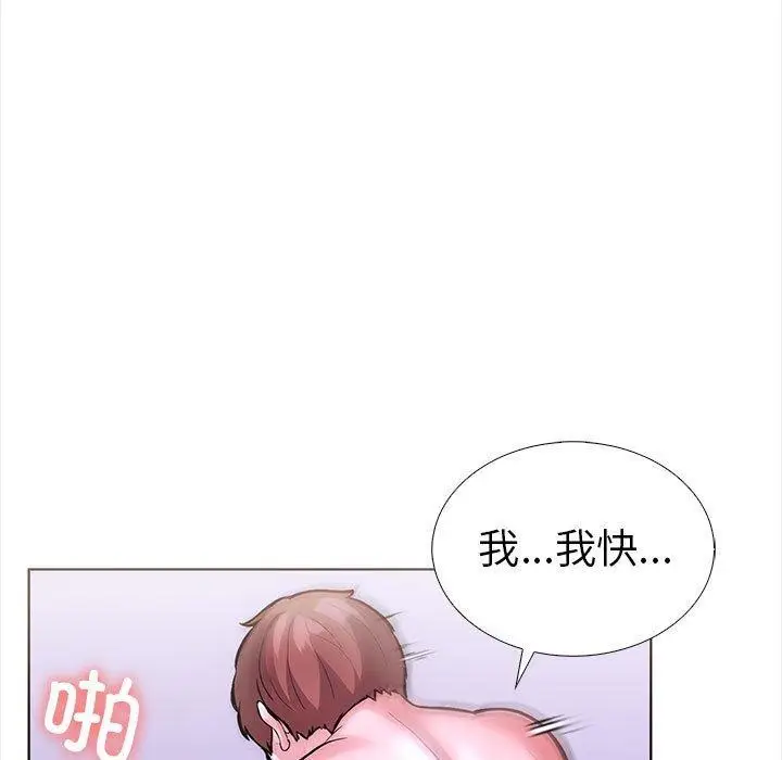 漫画《走不出的房间：第二季》第19话第32张图