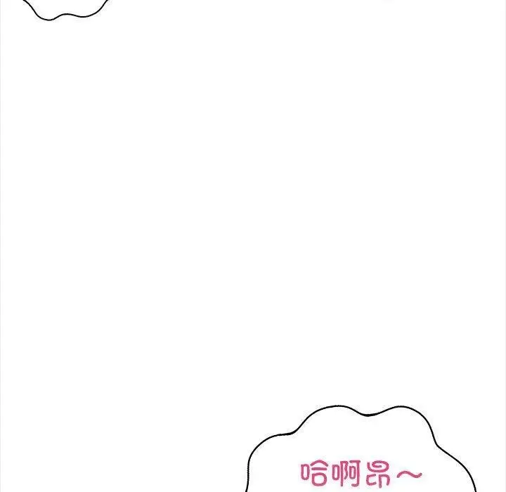 漫画《走不出的房间：第二季》第19话第34张图