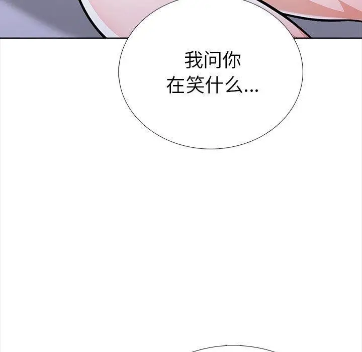 漫画《走不出的房间：第二季》第19话第72张图
